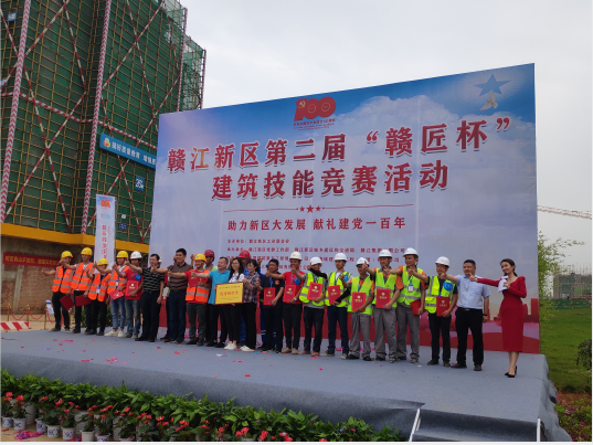 赣江新区招聘_江西赣江新区共青组团又双叒叕签了个大项目 赶紧戳...