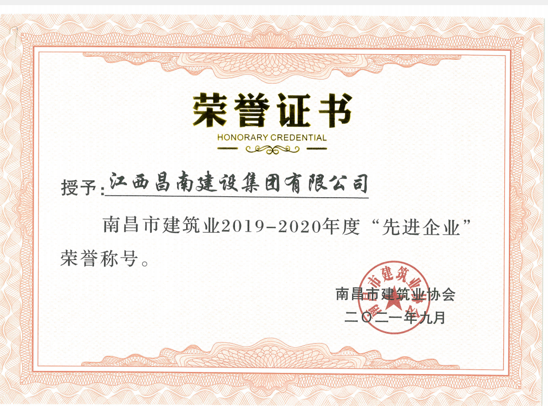 奖状2.png