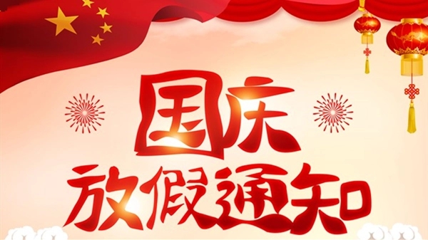 关于为您解答bob体b育软件
(今日最新解答)的相关图片